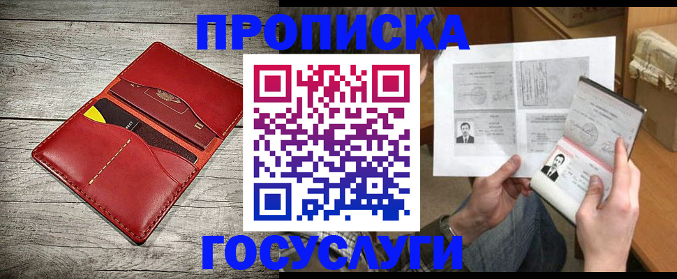 форма 3 в Геленджике