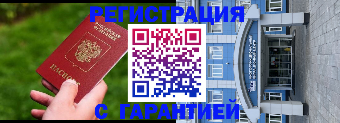 регистрация для школы в Геленджике